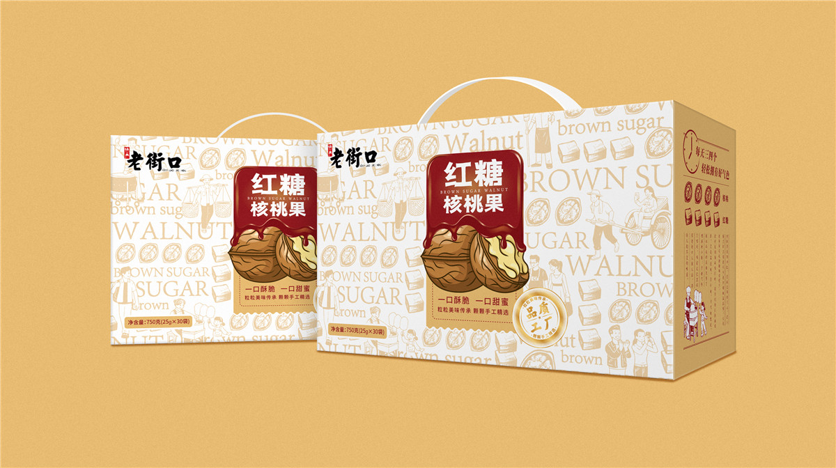 哈爾濱零食禮盒包裝策劃設計(圖3) 哈爾濱零食禮盒包裝策劃設計(圖3)