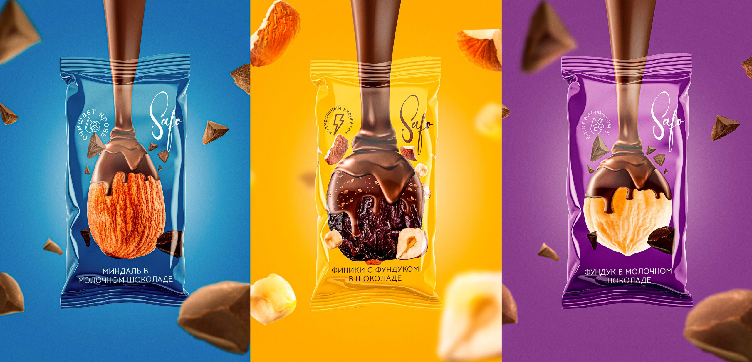 佛山獨(dú)特的零食包裝袋設(shè)計(jì)(圖1) 佛山獨(dú)特的零食包裝袋設(shè)計(jì)(圖1)