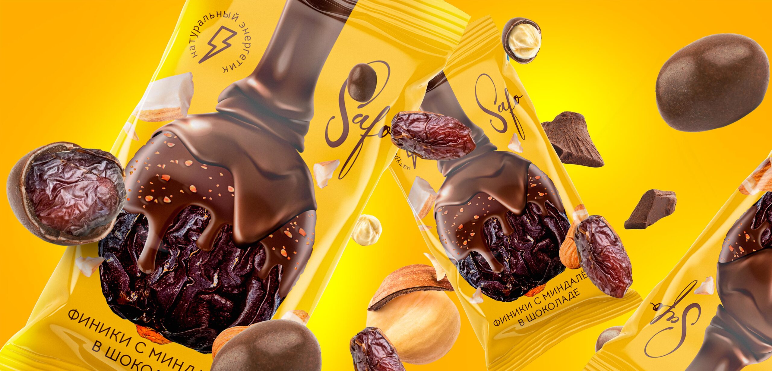 佛山獨(dú)特的零食包裝袋設(shè)計(jì)(圖2) 佛山獨(dú)特的零食包裝袋設(shè)計(jì)(圖2)