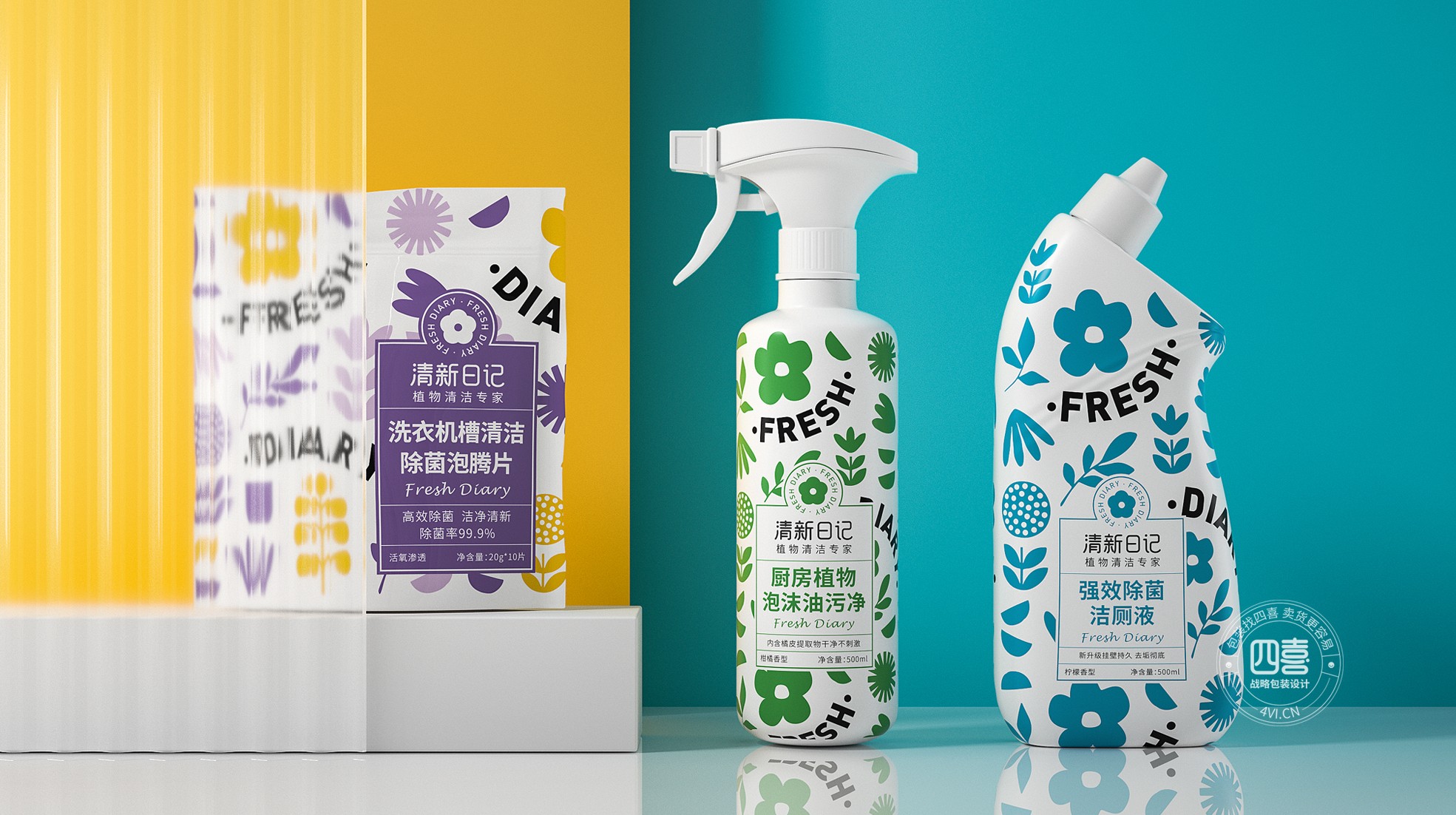 泉州日化清潔用品包裝設計(圖3) 泉州日化清潔用品包裝設計(圖3)