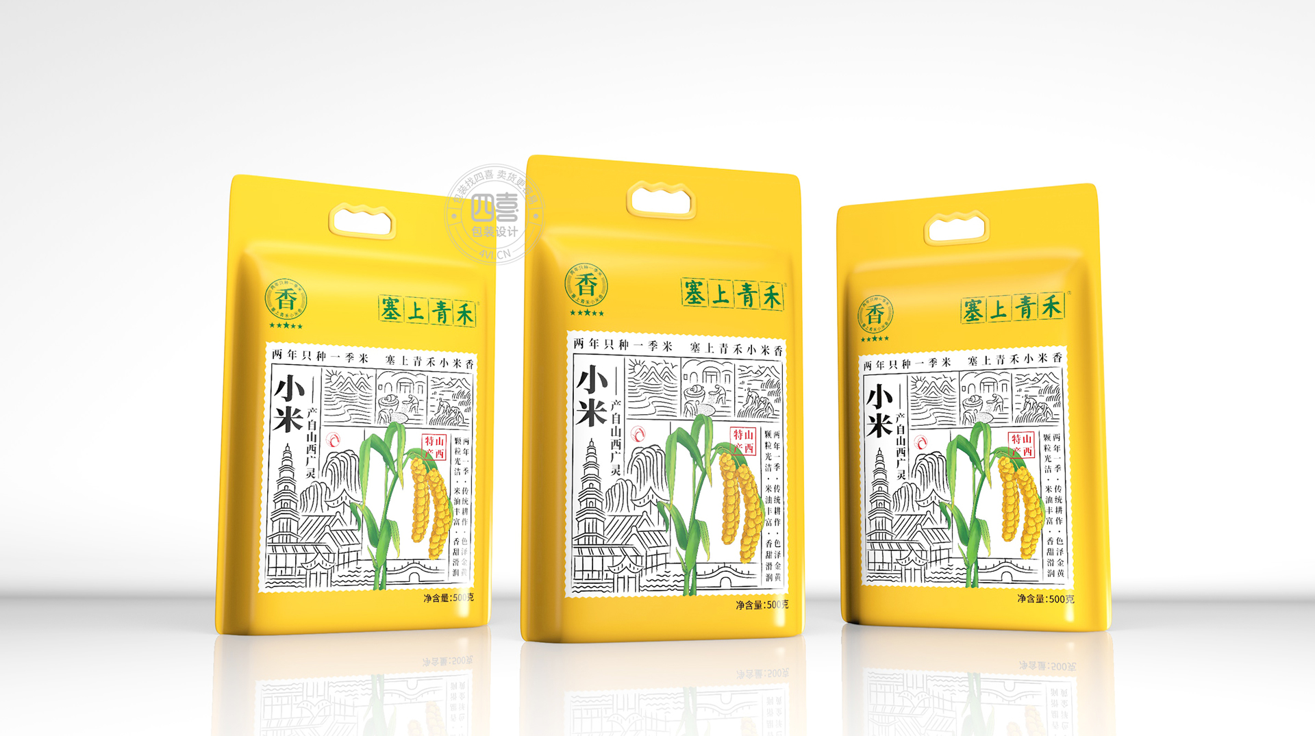 上海食品包裝策劃設計怎么做好(圖3) 上海食品包裝策劃設計怎么做好(圖3)