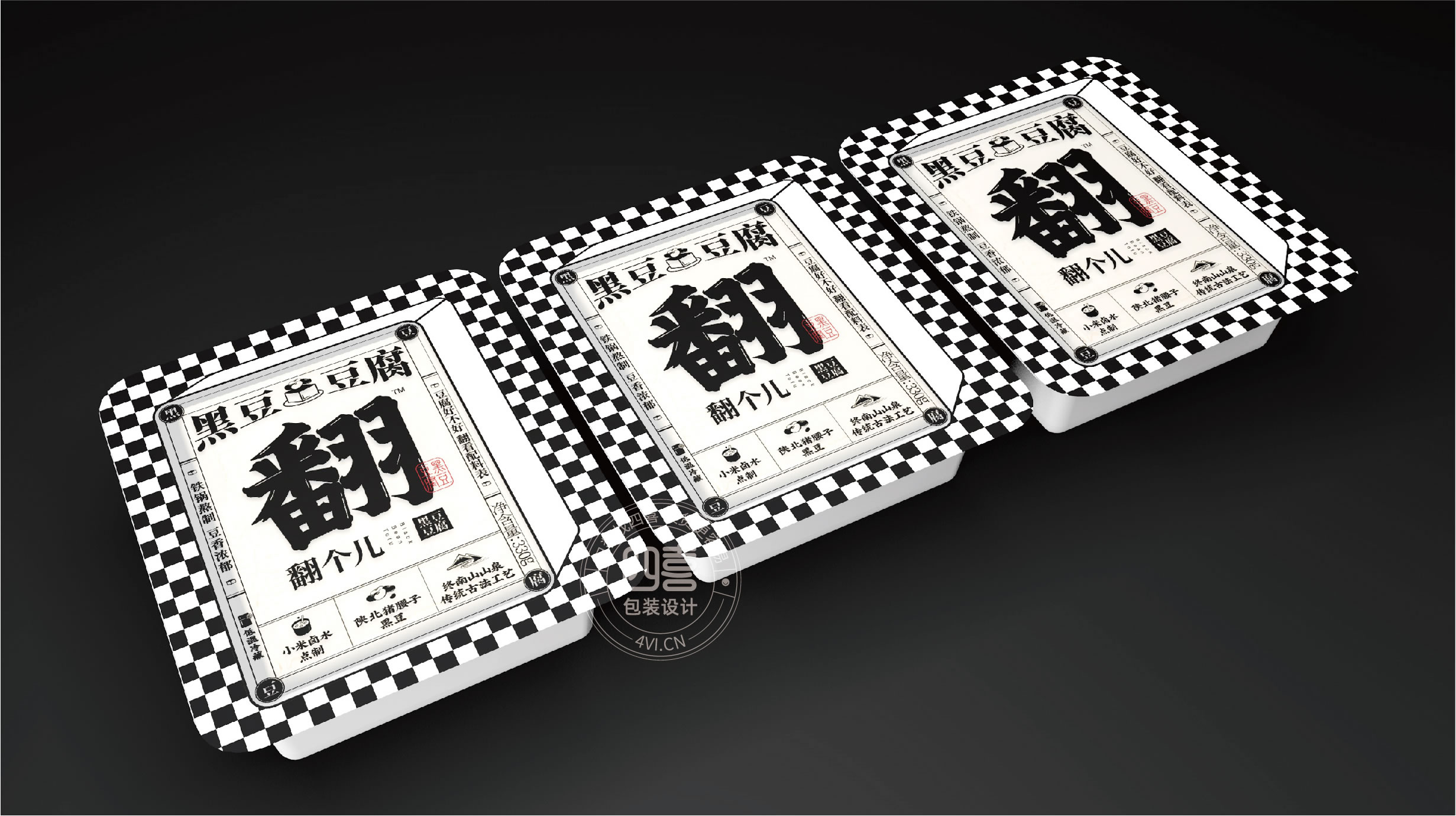 濰坊農產品黑豆豆腐包裝設計(圖4) 濰坊農產品黑豆豆腐包裝設計(圖4)