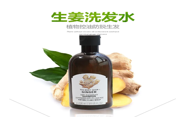 十大生發洗發水包裝設計 霸王上榜,第六名爭議較多(圖9) 十大生發洗發水包裝設計 霸王上榜,第六名爭議較多(圖9)