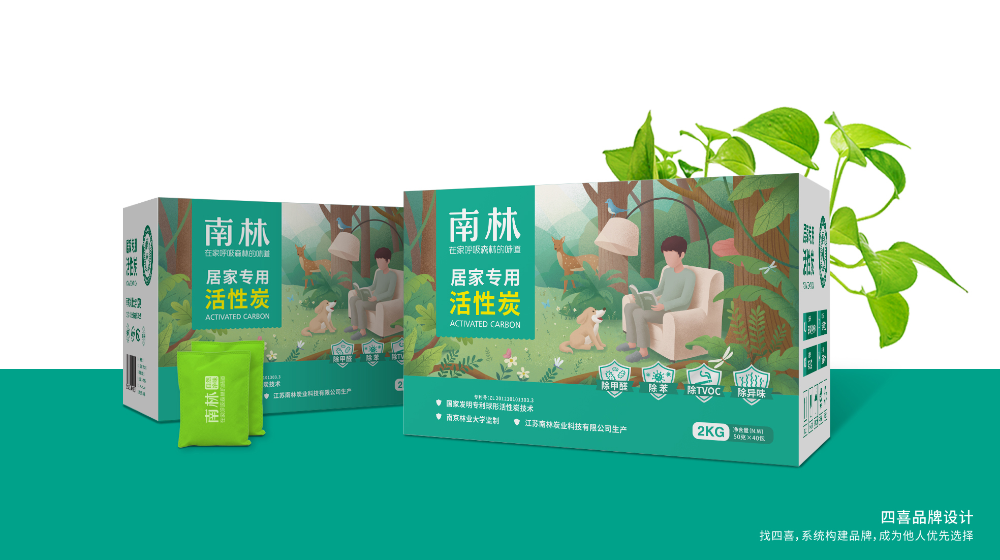 家居日用品牌包裝設(shè)計(圖3)