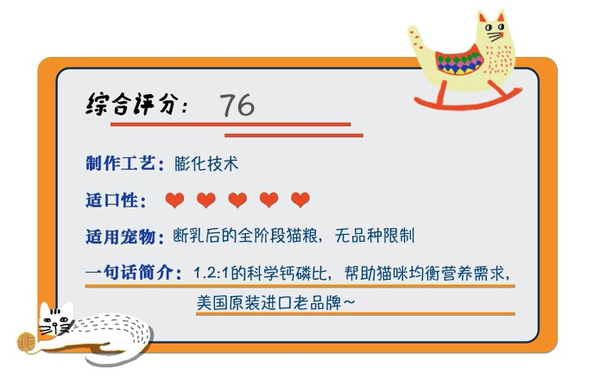 Natural Balance 天衡寶 健樂系列 雞肉三文魚全階段貓糧包裝設計欣賞 6.8kg(圖1) Natural Balance 天衡寶 健樂系列 雞肉三文魚全階段貓糧包裝設計欣賞 6.8kg(圖1)