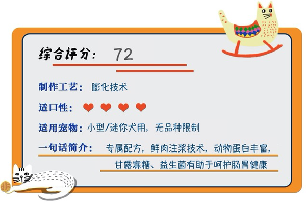 YANXUAN 網易嚴選 雞肉味小型犬全階段狗糧包裝設計欣賞(圖1) YANXUAN 網易嚴選 雞肉味小型犬全階段狗糧包裝設計欣賞(圖1)