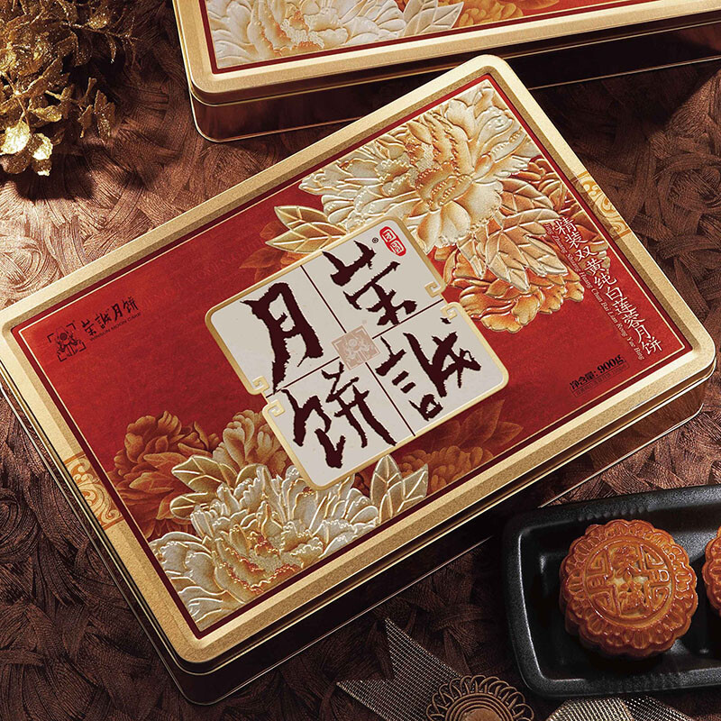 榮誠月餅 精裝雙黃純蓮蓉廣式月餅 900g 禮盒裝包裝禮盒產品包裝創意設計欣賞(圖2)