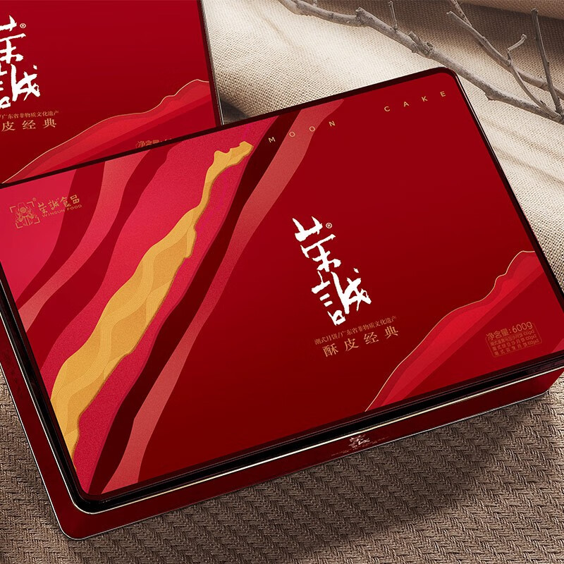 榮誠月餅 酥皮經典 潮式月餅 6餅3味 600g 禮盒裝包裝禮盒產品包裝創意設計欣賞(圖2)