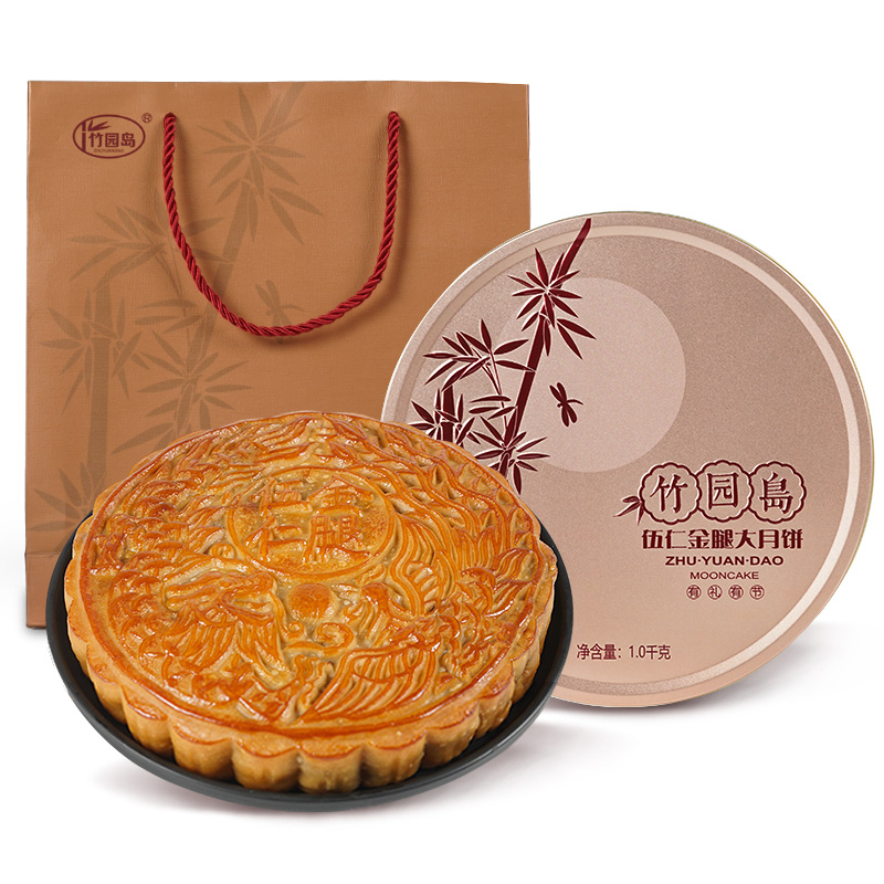 竹園島 廣式伍仁金腿大月餅 1kg 禮盒裝包裝禮盒產品包裝創意設計欣賞(圖1)