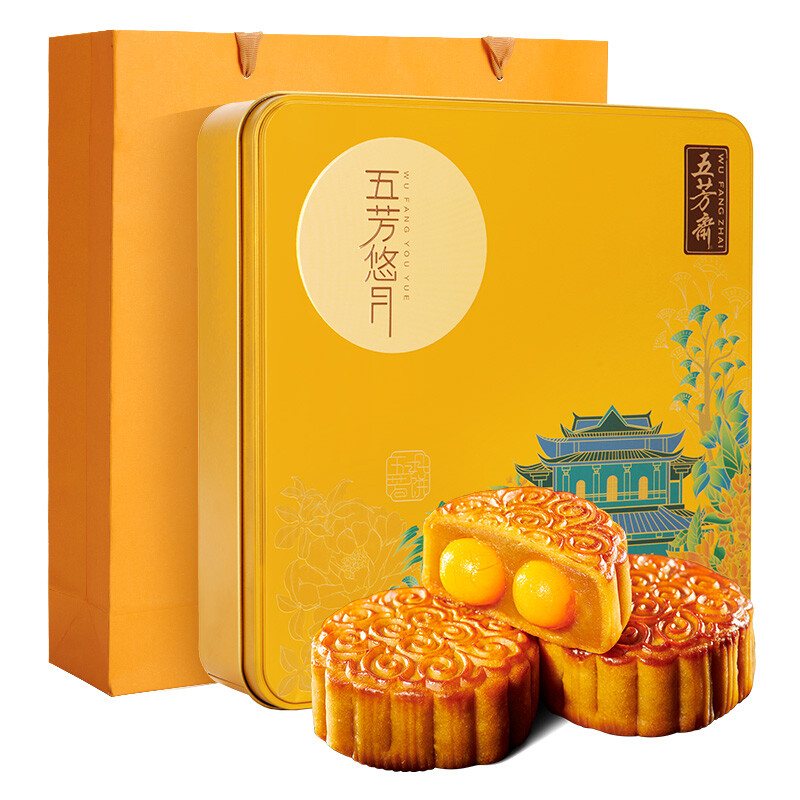 WU FANG ZHAI 五芳齋 五芳悠月 廣式月餅  雙黃蓮蓉口味 800g 禮盒裝包裝禮盒產(chǎn)品包裝創(chuàng)意設(shè)計欣賞(圖1)