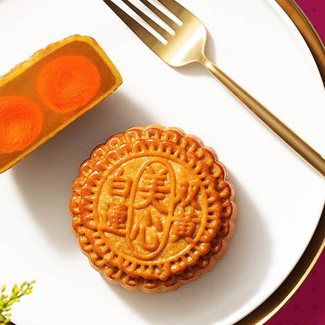 Maxims 美心 豐盈秋月港式月餅 675g 禮盒裝包裝禮盒產品包裝創意設計欣賞(圖2)