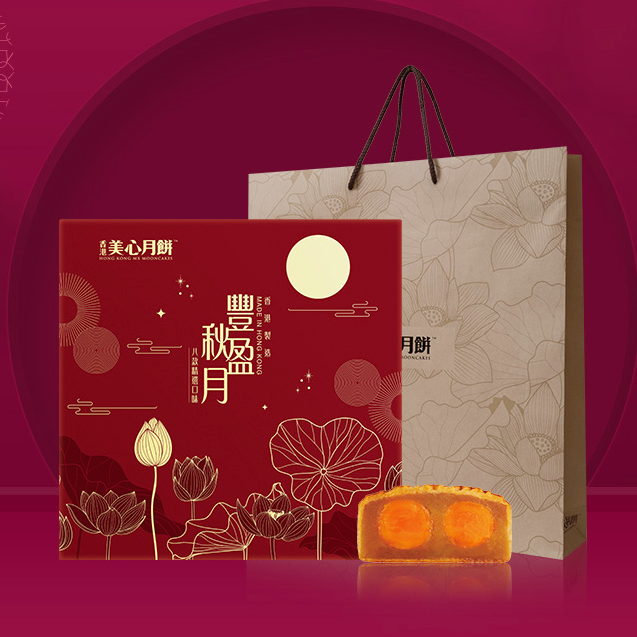 Maxims 美心 豐盈秋月港式月餅 675g 禮盒裝包裝禮盒產品包裝創意設計欣賞(圖4)