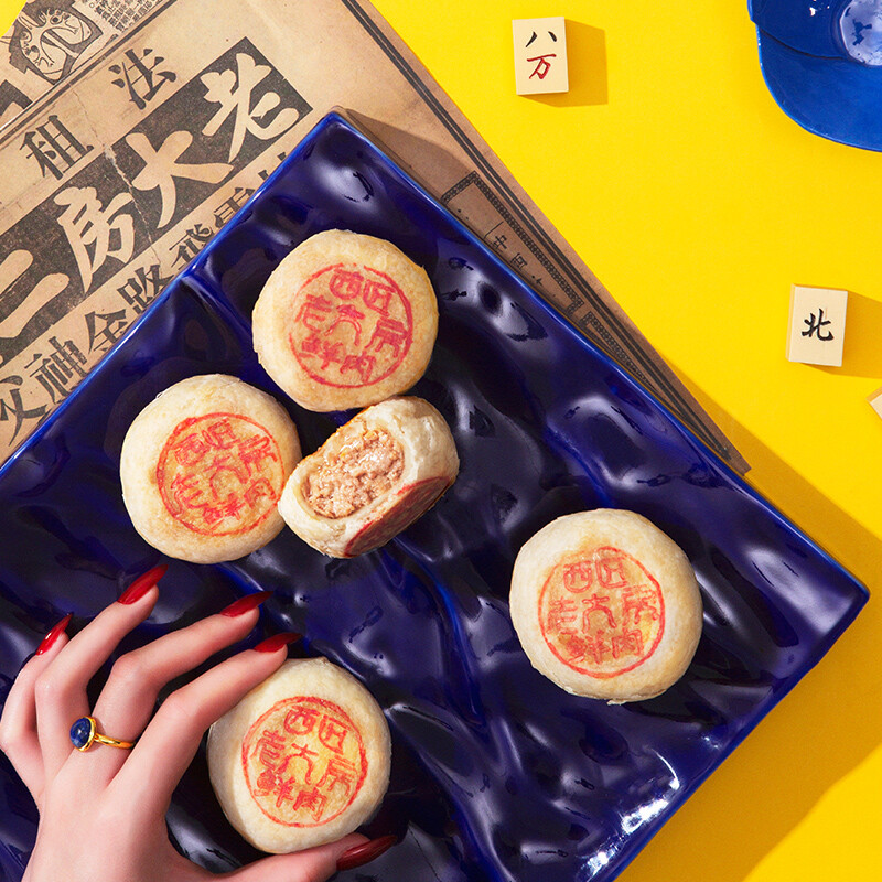 老大房 鮮肉月餅 260g 禮盒裝包裝禮盒產品包裝創意設計欣賞(圖4)