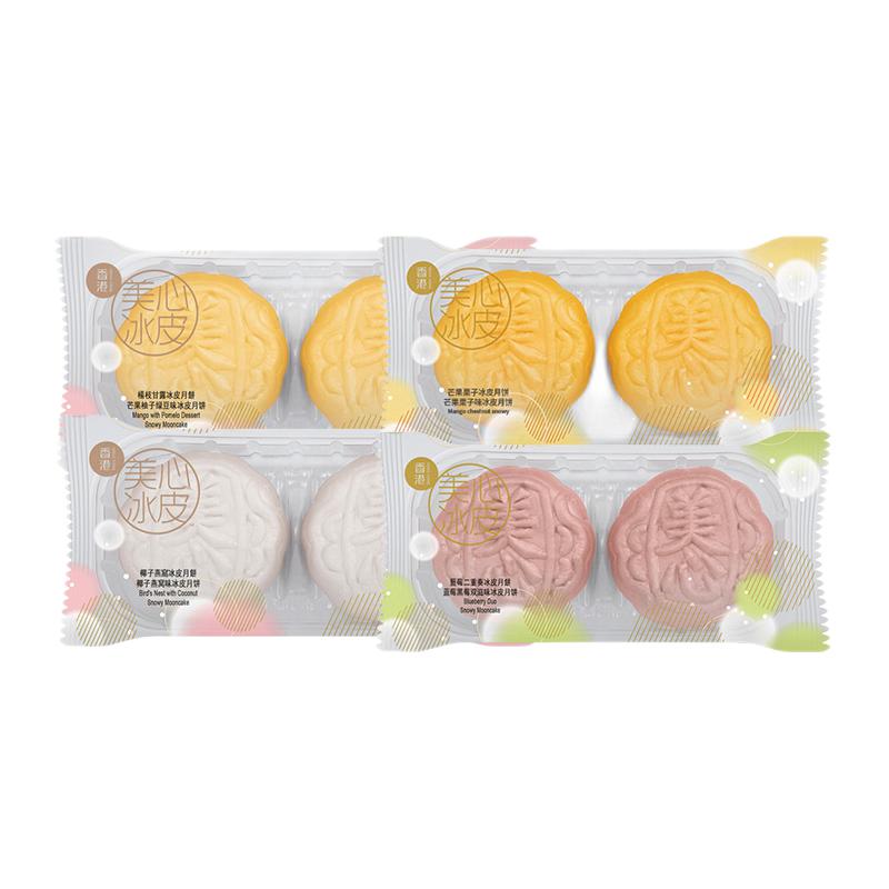 Maxims 美心 二人世界冰皮月餅 混合口味 480g 禮盒裝包裝禮盒產品包裝創意設計欣賞(圖2)