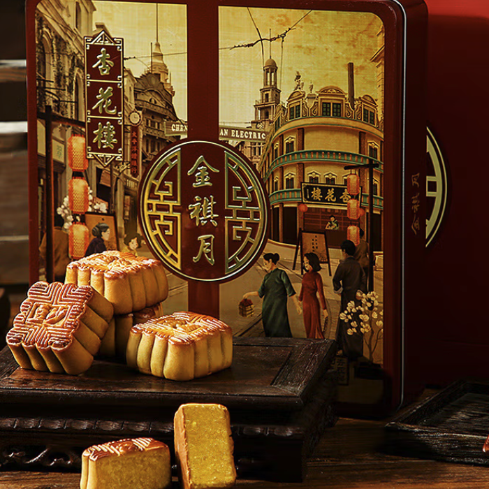 杏花樓 金祺月 廣式月餅 8餅4味 640g 禮盒裝包裝禮盒產品包裝創意設計欣賞(圖4)