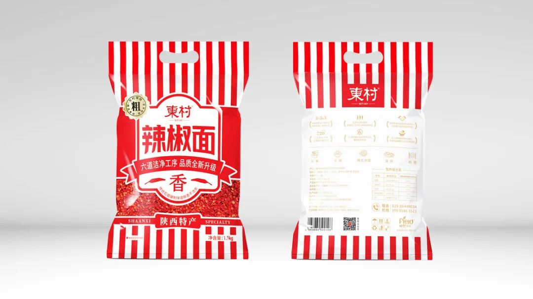 干貨|如何給你的品牌和產(chǎn)品,輕松打造出一句朗朗上口的廣告語(yǔ)?(圖1) 干貨|如何給你的品牌和產(chǎn)品,輕松打造出一句朗朗上口的廣告語(yǔ)?(圖1)