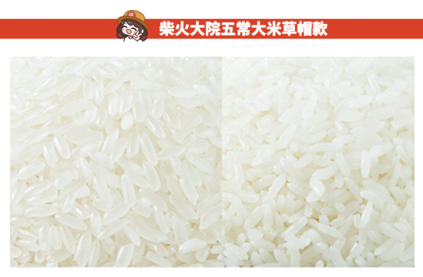 柴火大院 五常大米 5kg包裝設計欣賞 (圖2) 柴火大院 五常大米 5kg包裝設計欣賞 (圖2)