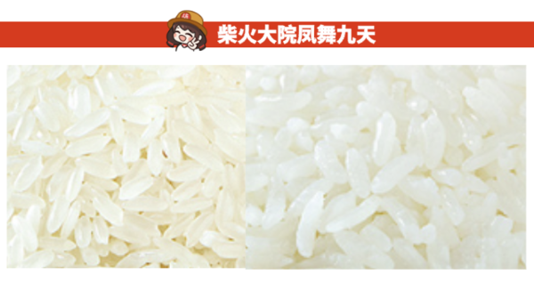 柴火大院 鳳舞九天 五常大米 5kg包裝設計欣賞 (圖2) 柴火大院 鳳舞九天 五常大米 5kg包裝設計欣賞 (圖2)