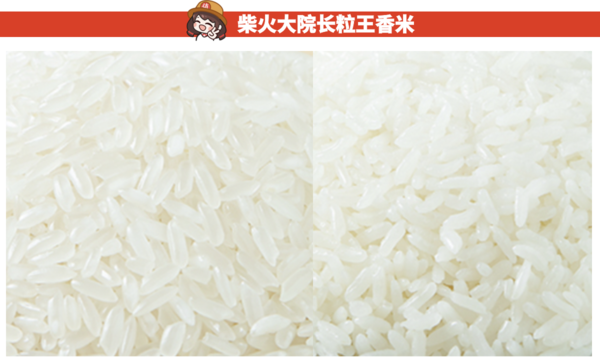 柴火大院 黑龍江長(zhǎng)粒香米包裝設(shè)計(jì)欣賞 (圖2) 柴火大院 黑龍江長(zhǎng)粒香米包裝設(shè)計(jì)欣賞 (圖2)