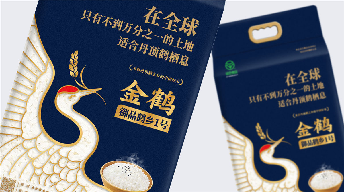 有機大米包裝設(shè)計多少錢一套(圖1) 有機大米包裝設(shè)計多少錢一套(圖1)