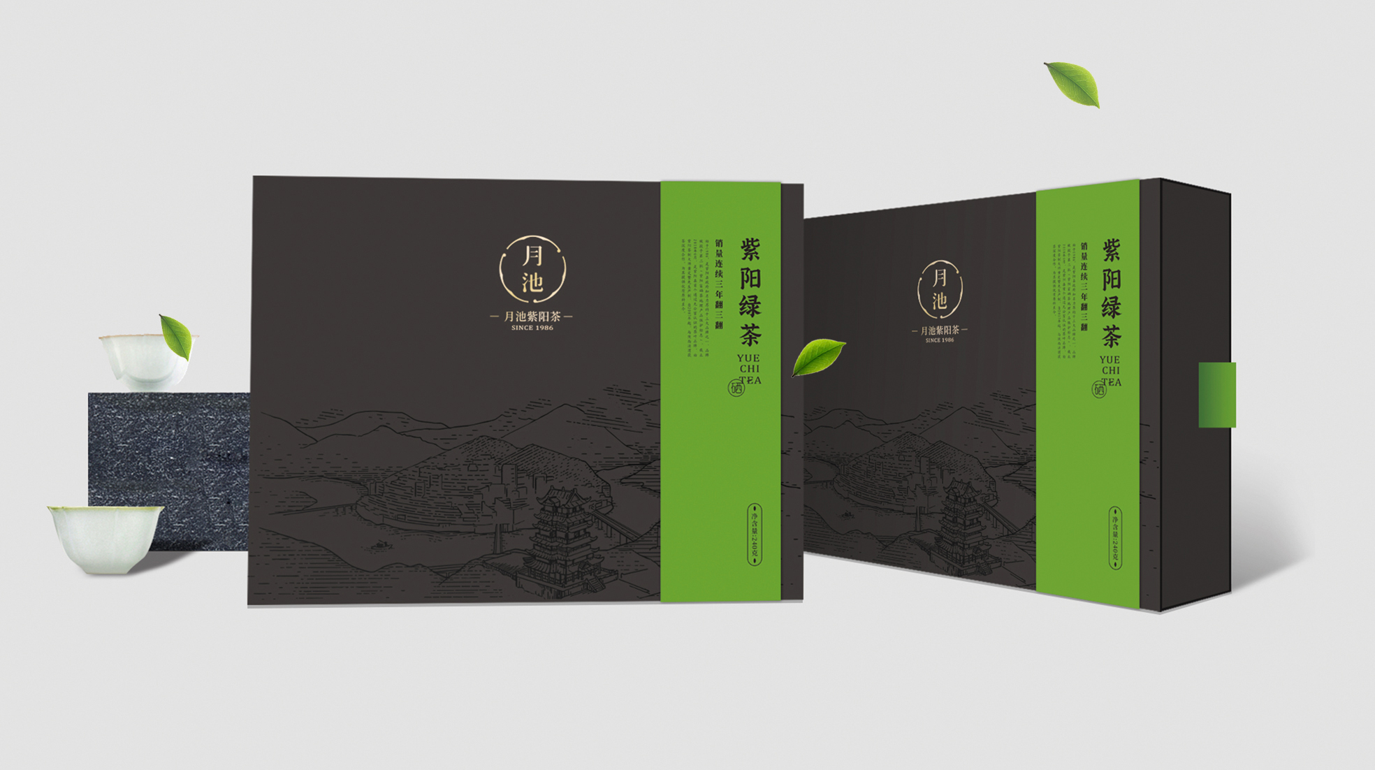 茶葉包裝盒怎么設計好賣貨(圖1) 茶葉包裝盒怎么設計好賣貨(圖1)