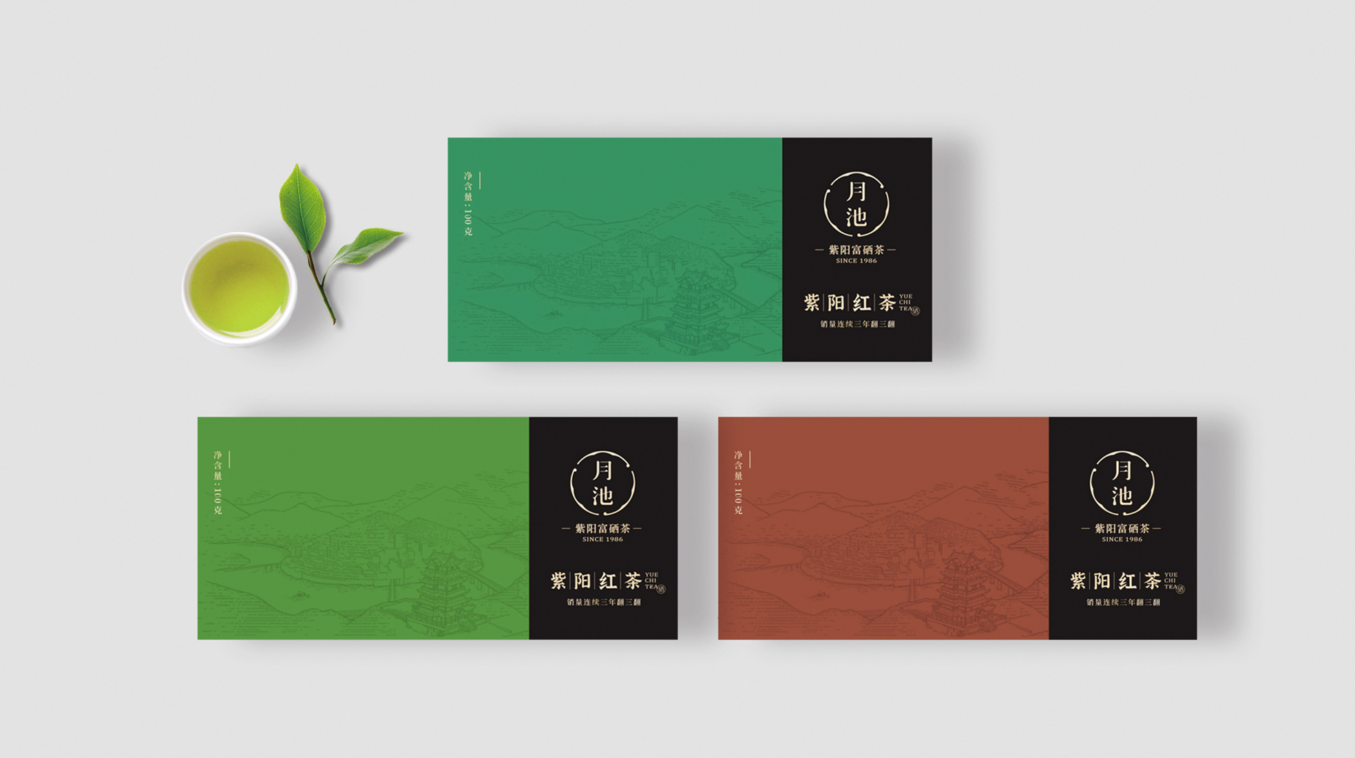 紅茶包裝設計怎么做好(圖1) 紅茶包裝設計怎么做好(圖1)