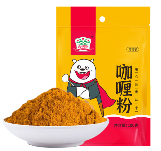 咖喱粉包裝袋如何設計好賣貨(圖1) 咖喱粉包裝袋如何設計好賣貨(圖1)