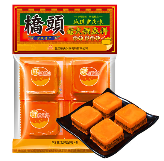 火鍋底料包裝設(shè)計(jì)怎么做(圖1) 火鍋底料包裝設(shè)計(jì)怎么做(圖1)