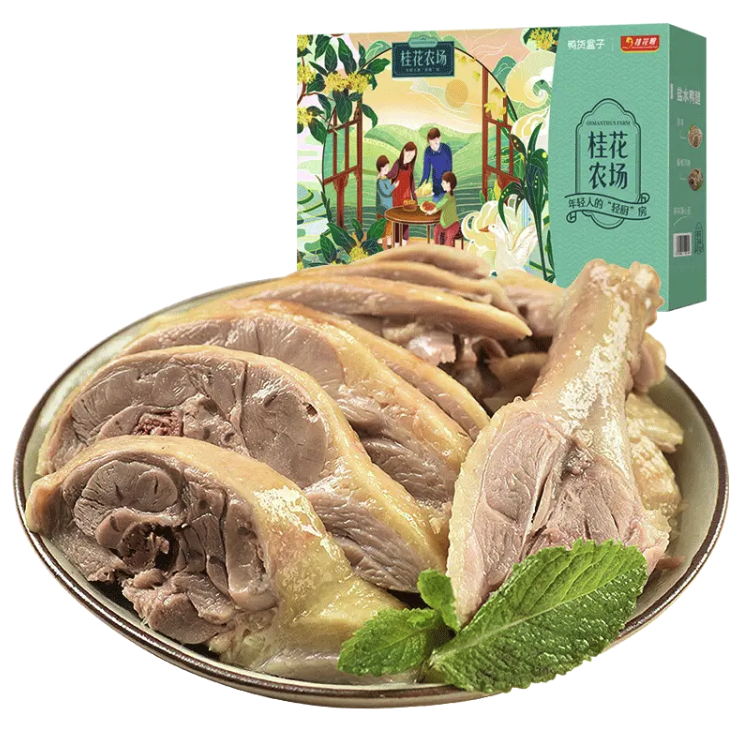 鹽水鴨禮盒包裝設(shè)計(jì)這樣做(圖1) 鹽水鴨禮盒包裝設(shè)計(jì)這樣做(圖1)