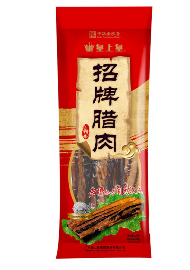 臘肉包裝設(shè)計怎么做吸人眼球(圖1) 臘肉包裝設(shè)計怎么做吸人眼球(圖1)