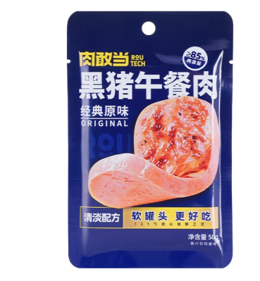 午餐肉包裝設計作品欣賞(圖1) 午餐肉包裝設計作品欣賞(圖1)