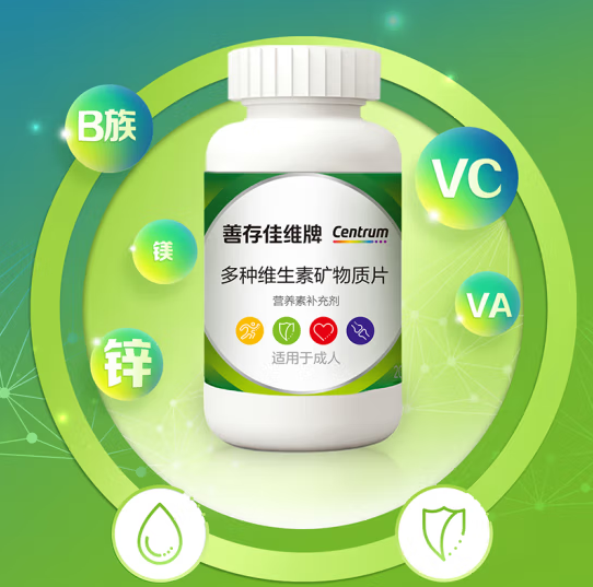 復(fù)合維生素包裝設(shè)計(jì)作品欣賞(圖1) 復(fù)合維生素包裝設(shè)計(jì)作品欣賞(圖1)