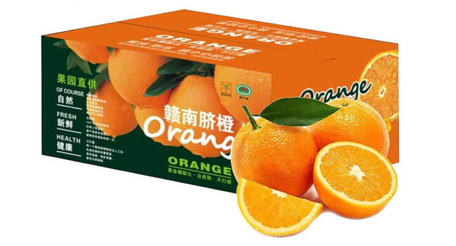 臍橙紙盒包裝設計作品欣賞(圖1) 臍橙紙盒包裝設計作品欣賞(圖1)