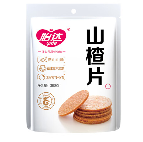 山楂片包裝如何設(shè)計(jì)好賣(mài)貨(圖1) 山楂片包裝如何設(shè)計(jì)好賣(mài)貨(圖1)