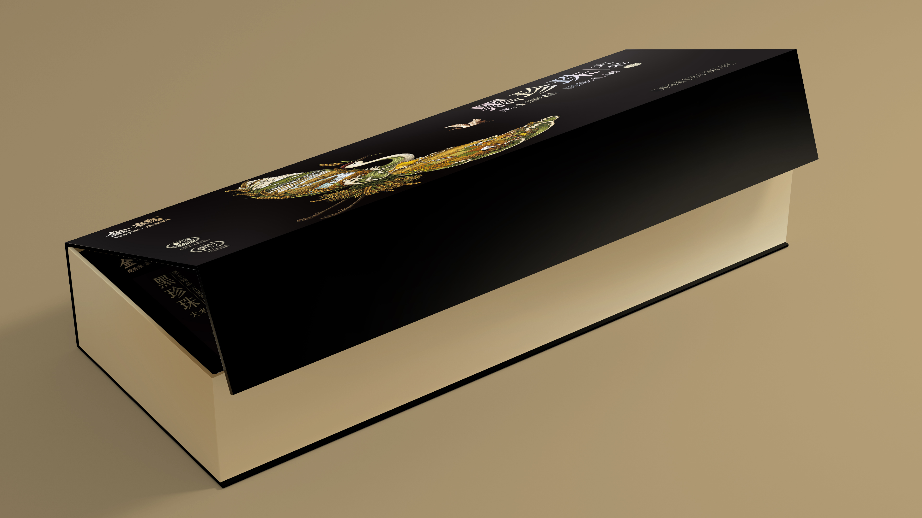 四喜如何通過包裝設計，讓金鶴黑珍珠大米彰顯高端定位(圖9)