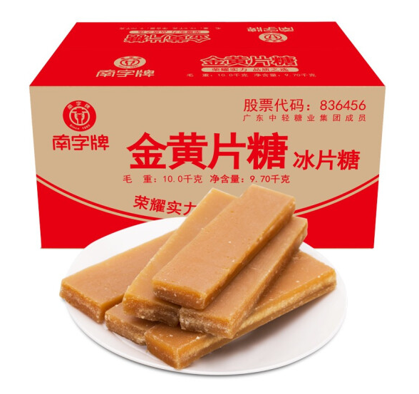 冰片糖外包裝箱設(shè)計(jì)原則(圖1) 冰片糖外包裝箱設(shè)計(jì)原則(圖1)