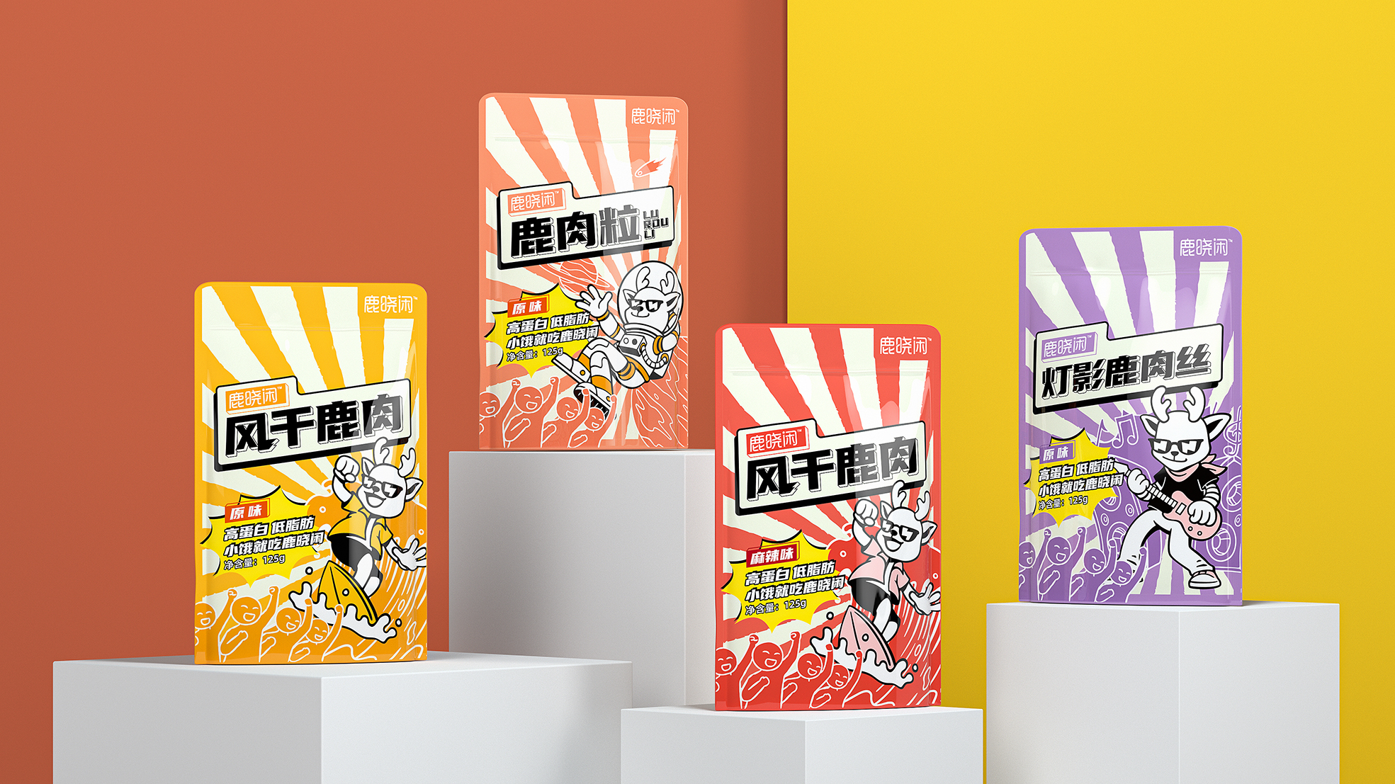 鹿肉包裝袋設計怎么有吸引力(圖1) 鹿肉包裝袋設計怎么有吸引力(圖1)