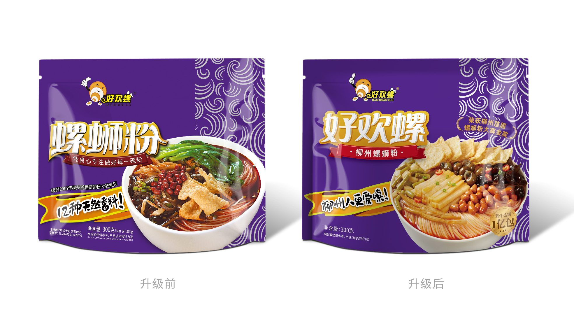 螺螄粉外包裝袋設計怎么做好賣貨(圖1) 螺螄粉外包裝袋設計怎么做好賣貨(圖1)