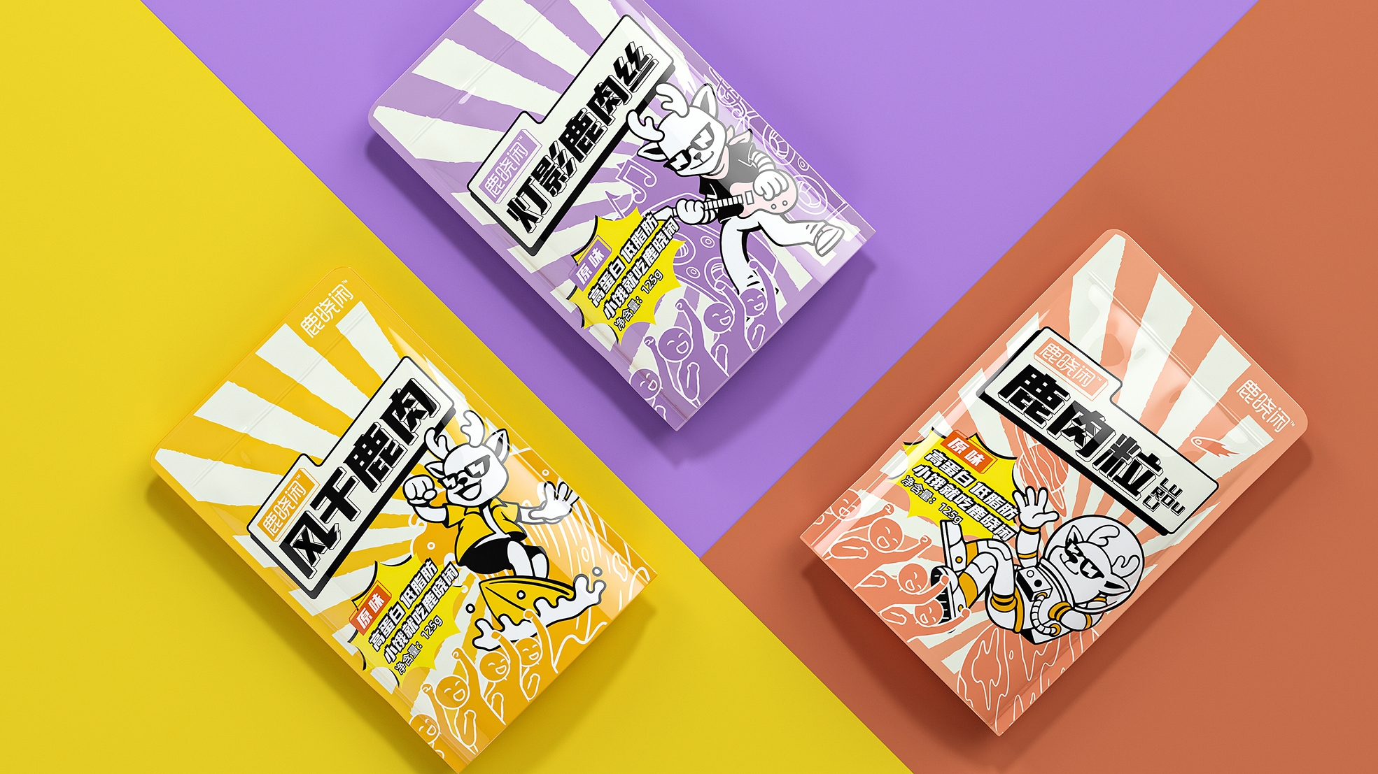 鹿肉包裝袋如何設計有吸引力(圖1) 鹿肉包裝袋如何設計有吸引力(圖1)