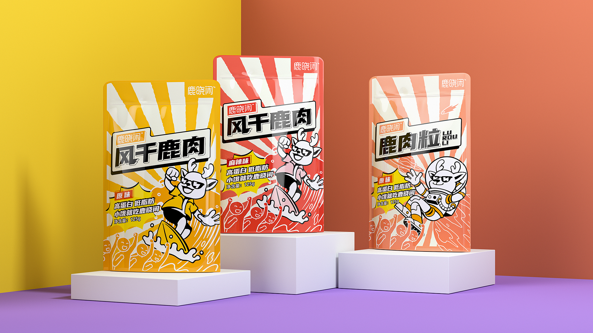 風干鹿肉零食包裝袋這樣設計(圖1) 風干鹿肉零食包裝袋這樣設計(圖1)