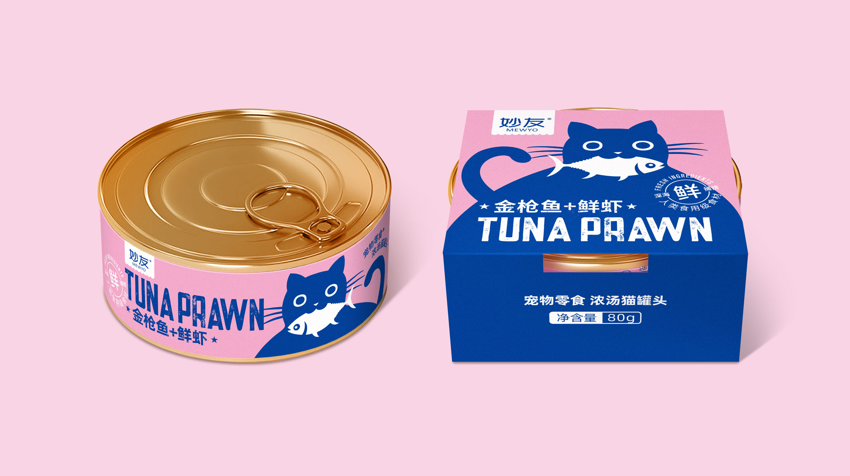 貓糧包裝罐如何設(shè)計(jì)(圖1) 貓糧包裝罐如何設(shè)計(jì)(圖1)