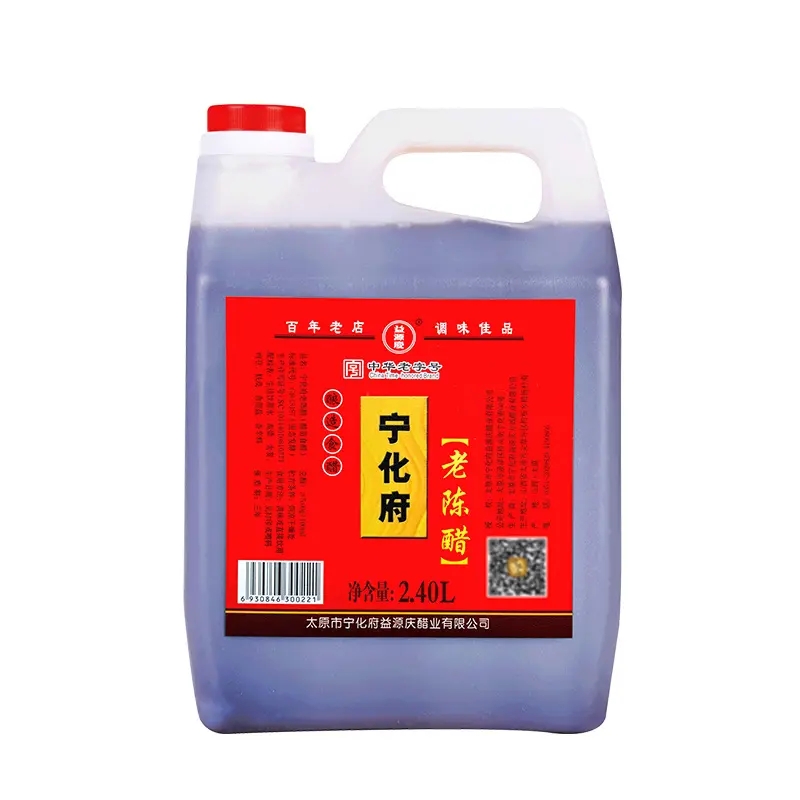 老陳醋外包裝設(shè)計作品欣賞(圖1)