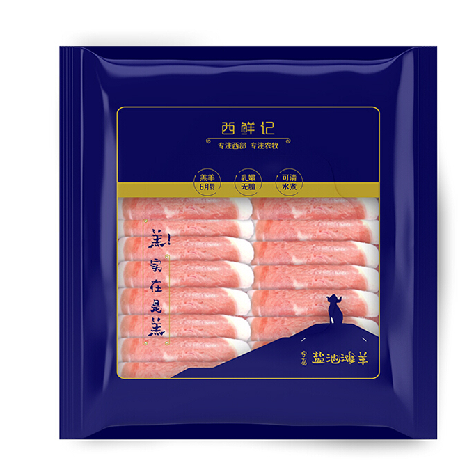 羔羊肉卷包裝設計作品欣賞(圖1) 羔羊肉卷包裝設計作品欣賞(圖1)