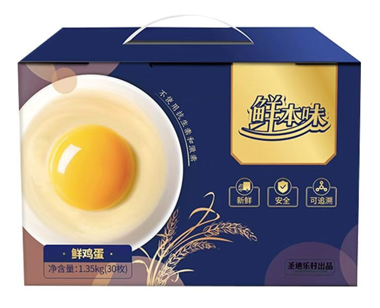 鮮雞蛋禮盒包裝的設(shè)計(jì)如何才能吸引消費(fèi)者的眼球(圖1) 鮮雞蛋禮盒包裝的設(shè)計(jì)如何才能吸引消費(fèi)者的眼球(圖1)