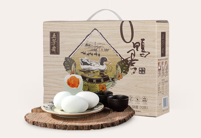 咸鴨蛋禮盒包裝設計原則有哪些(圖1)