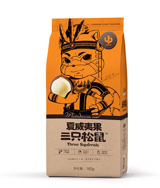 夏威夷果包裝袋設計原則有哪些(圖1) 夏威夷果包裝袋設計原則有哪些(圖1)