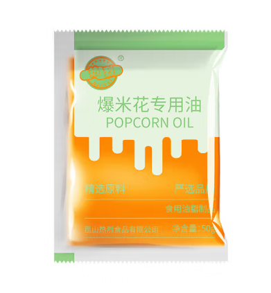 袋裝爆米花專用油包裝設(shè)計(jì)作品欣賞(圖1) 袋裝爆米花專用油包裝設(shè)計(jì)作品欣賞(圖1)