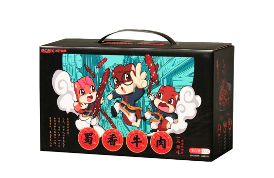 盒裝鹵牛肉包裝設計怎么做好(圖1) 盒裝鹵牛肉包裝設計怎么做好(圖1)
