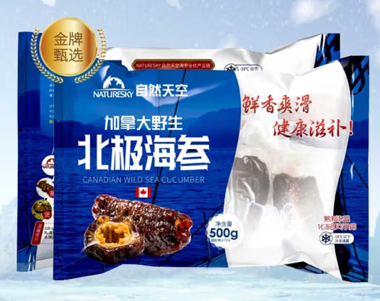 即食海參包裝袋設計作品欣賞(圖1) 即食海參包裝袋設計作品欣賞(圖1)