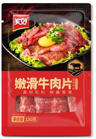 嫩滑牛肉片包裝袋設計作品欣賞(圖1) 嫩滑牛肉片包裝袋設計作品欣賞(圖1)